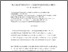 [thumbnail of 192936_1316 Stubbington Postprint.pdf]