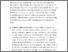 [thumbnail of 187360_5003.pdf]