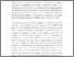[thumbnail of Pubsub1041_Foster.pdf]