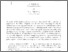 [thumbnail of 196964_201 Barnes Publisher.pdf]