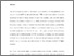 [thumbnail of 221052_2619.pdf]
