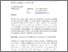 [thumbnail of 200234_7168 Bonner Postprint.pdf]