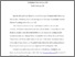 [thumbnail of 213308_1126_Betts.pdf]