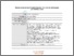 [thumbnail of 205128_7284 Premkumar Preprint.pdf]
