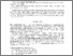 [thumbnail of 188399_6018 Peysner Publisher.pdf]
