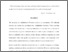 [thumbnail of PubSub3171_Griffiths.pdf]
