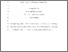 [thumbnail of 213261_8408 Bencsik Postprint 213261.pdf]