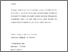 [thumbnail of 195882_31 Newton Postprint.pdf]