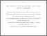 [thumbnail of 15433_Perry.pdf]