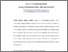 [thumbnail of 216536_HENNOpinionPolling.pdf]