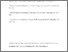 [thumbnail of 193249_1629 Minshull PostPrint.pdf]