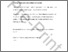 [thumbnail of 200710_7119 Prekumar Preprint.pdf]