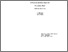 [thumbnail of 219665_PubSub1954_Belmonte.pdf]