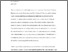 [thumbnail of 187189_4834 Bennett Preprint.pdf]