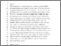 [thumbnail of 208371_PubSub2031_Stubbington.pdf]