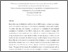 [thumbnail of PubSubs1625_7001_Abdo.pdf]