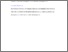 [thumbnail of 218473_PubSub1417_Wallace.pdf]