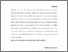 [thumbnail of 186665_4326 Van loon PostPrint.pdf]