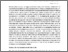 [thumbnail of PubSub2180_646a_O'Connor.pdf]