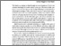 [thumbnail of 220544_2577.pdf]