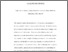 [thumbnail of 192548_928 Tivers PostPrint.pdf]