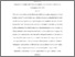 [thumbnail of PubSub6514_CrossS.pdf]