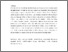 [thumbnail of 204970_8039 Cummings Postprint.pdf]