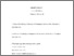 [thumbnail of PubSub4007_Howard.pdf]