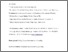 [thumbnail of 213057_8407 Sale Postprint PID213057.pdf]