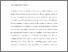 [thumbnail of 196384_444 Turnbull Publishers.pdf]