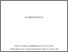 [thumbnail of 212639_2011_PhD_ Lerwill_Andrew_J.pdf]