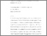 [thumbnail of 186700_4361 Newton Preprint.pdf]