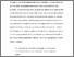 [thumbnail of 219634_PubSub2008_Ching.pdf]