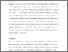 [thumbnail of 205663_7819 Huxley-Binns Preprint.pdf]