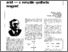 [thumbnail of 192725_1105 Wallace Publisher.pdf]
