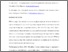 [thumbnail of 221629_PubSub3390_Foster.pdf]