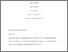 [thumbnail of PubSubs3048_3161_Binder_Betts.pdf]