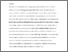 [thumbnail of PubSub3519_Daddow.pdf]