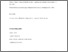 [thumbnail of 4057_Sunderland.pdf]