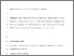 [thumbnail of 4885_Johnson.pdf]
