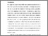[thumbnail of 5038_Painter-Morland (1).pdf]