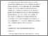 [thumbnail of PubSub5146_Mutch.pdf]