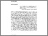 [thumbnail of PubSub4916_610a_Deononcourt.pdf]
