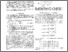 [thumbnail of 196678_799 Lotfi Publisher.pdf]