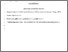[thumbnail of PubSub5489_Pan.pdf]