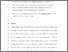 [thumbnail of PubSubs5566_5600_Di Bonito_Mortimer.pdf]