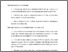 [thumbnail of PubSub5669_Wakefield.pdf]