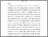 [thumbnail of PubSub5793_Ong.pdf]