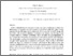 [thumbnail of PubSub5962_Mitsakis.pdf]