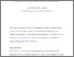 [thumbnail of PubSub5991_Betts.pdf]